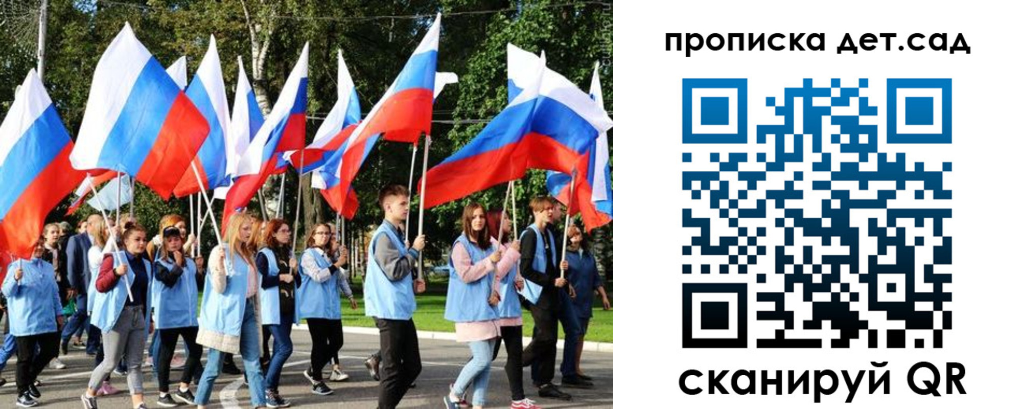 временная регистрация недорого в Салавате