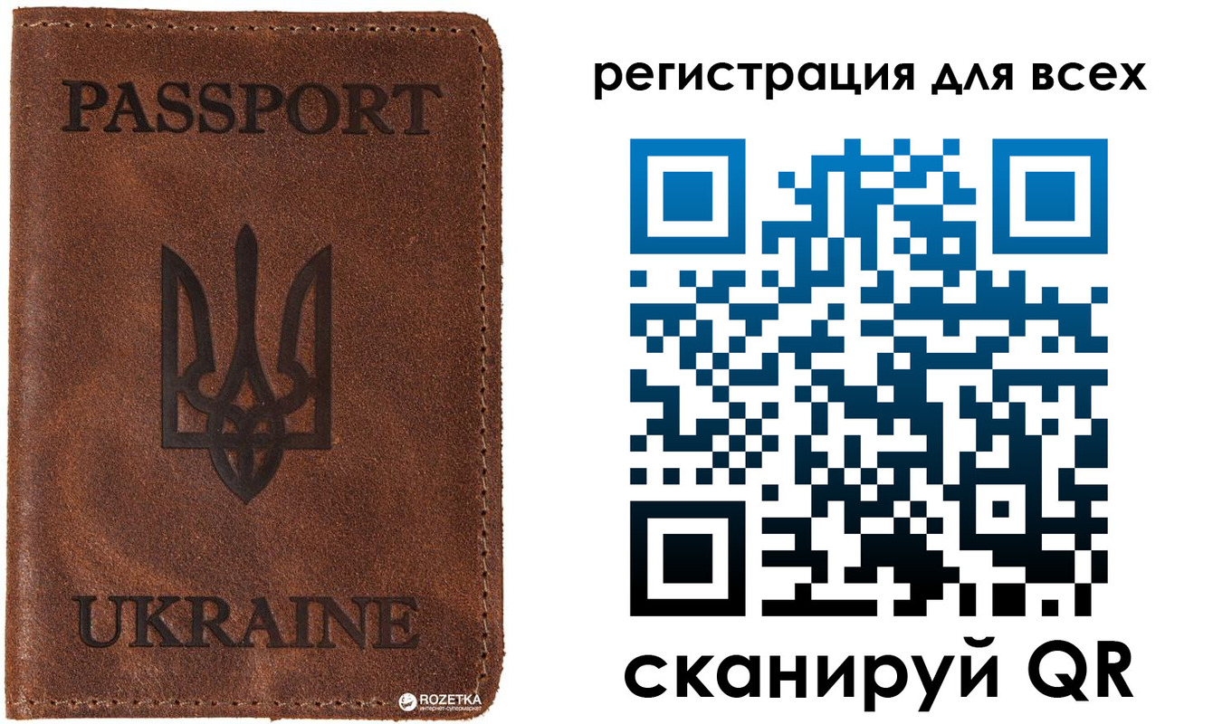временная регистрация недорого в Салавате